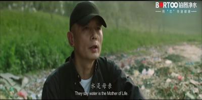 鉑圖凈水-請對養(yǎng)育您的水源說抱歉！