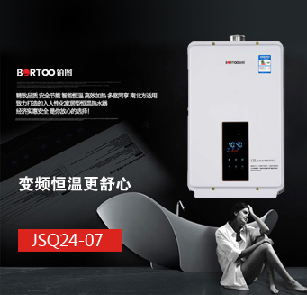 JSQ24-07恒溫變升機(jī)